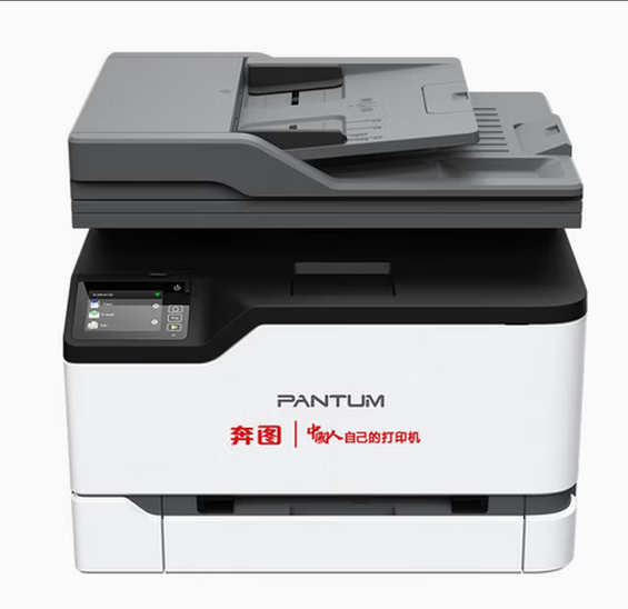奔图/PANTUM CM1115ADN A4 彩色打印机 