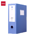 得力/deli 5626AS 档案盒 10CM