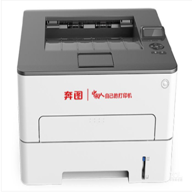 奔图/PANTUM P3305DN A4 黑白打印机 激光打印机