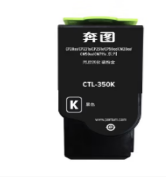 奔图/PANTUM CTL-350K 粉盒 黑色粉盒